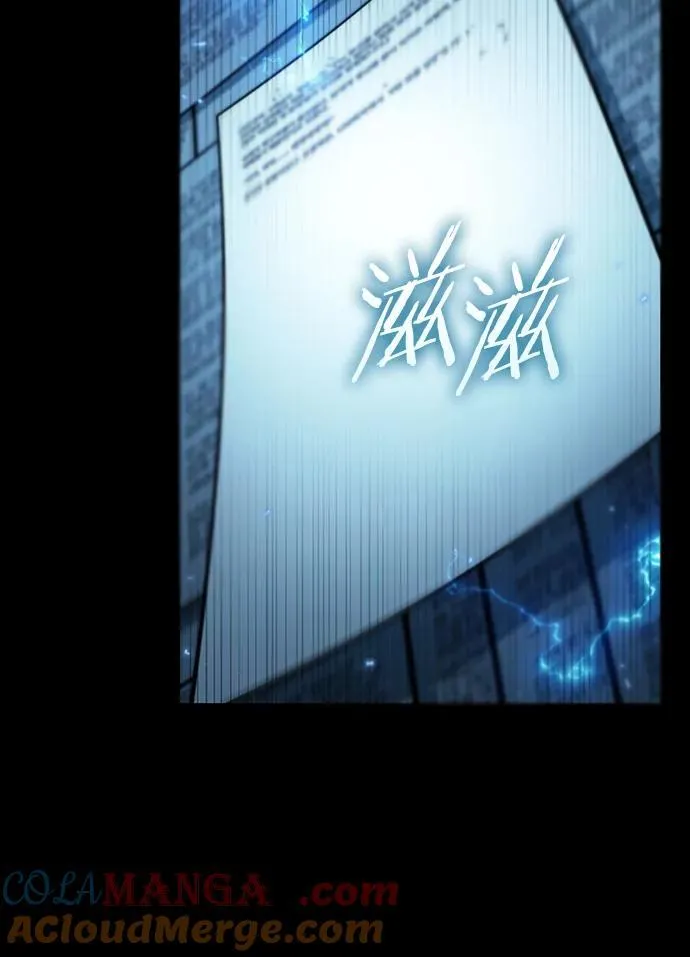 207.不能吃的东西-488