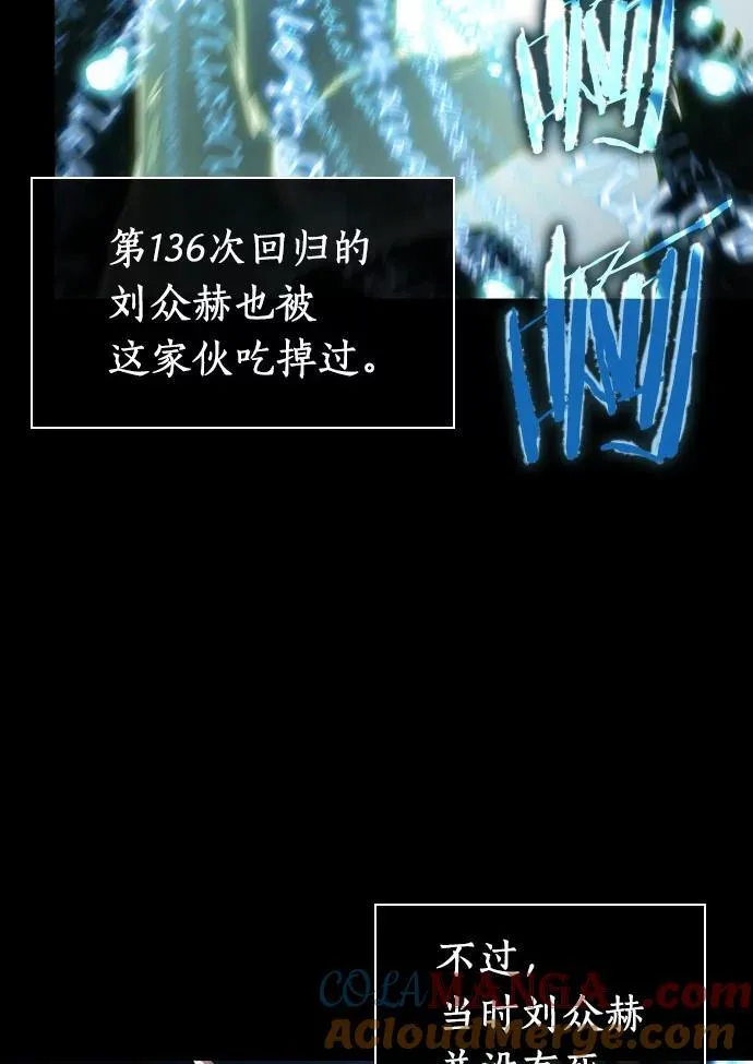 207.不能吃的东西-428