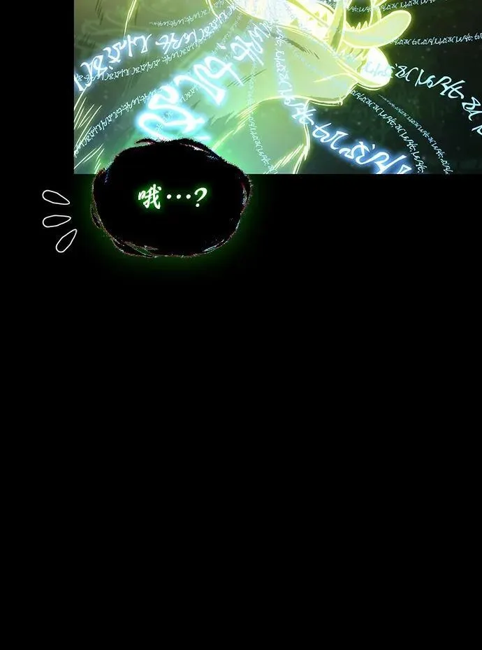 207.不能吃的东西-414
