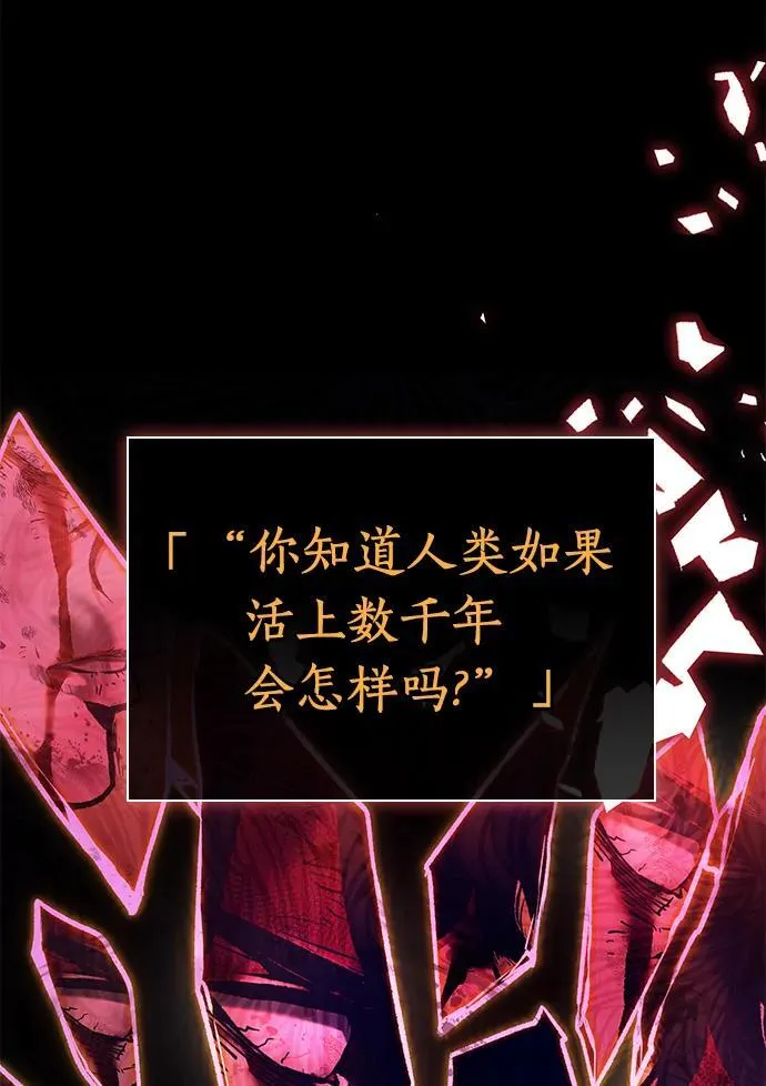 207.不能吃的东西-459