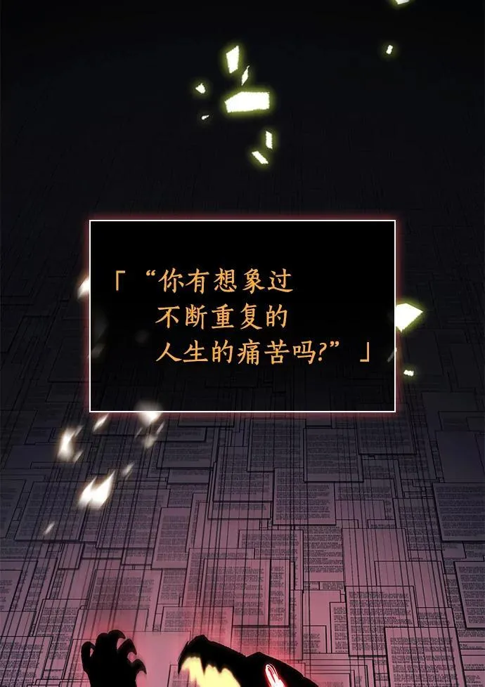 207.不能吃的东西-462