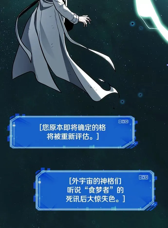 207.不能吃的东西-4117
