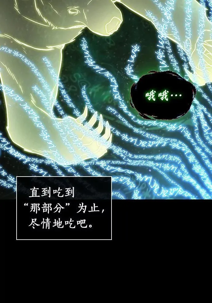 207.不能吃的东西-411