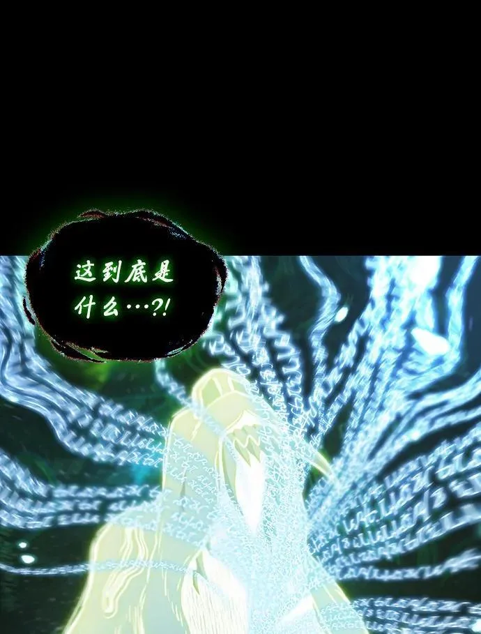 207.不能吃的东西-433