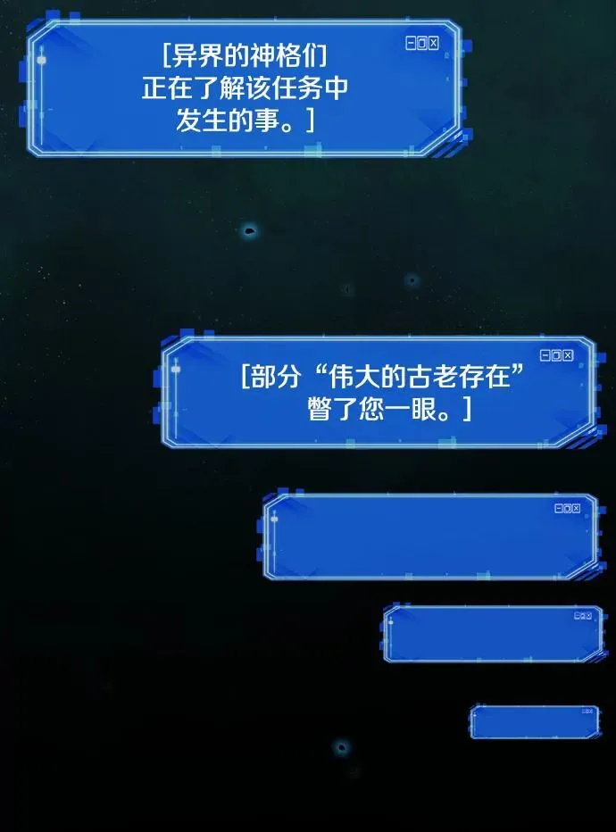 207.不能吃的东西-4118