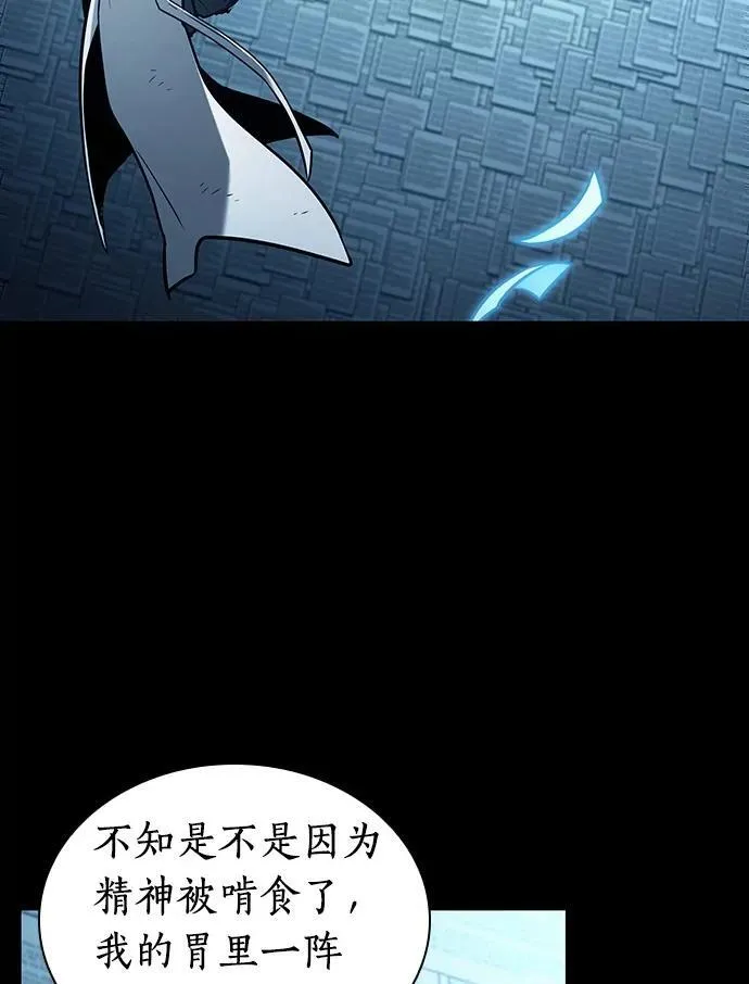 207.不能吃的东西-4122