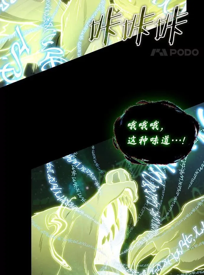 207.不能吃的东西-413