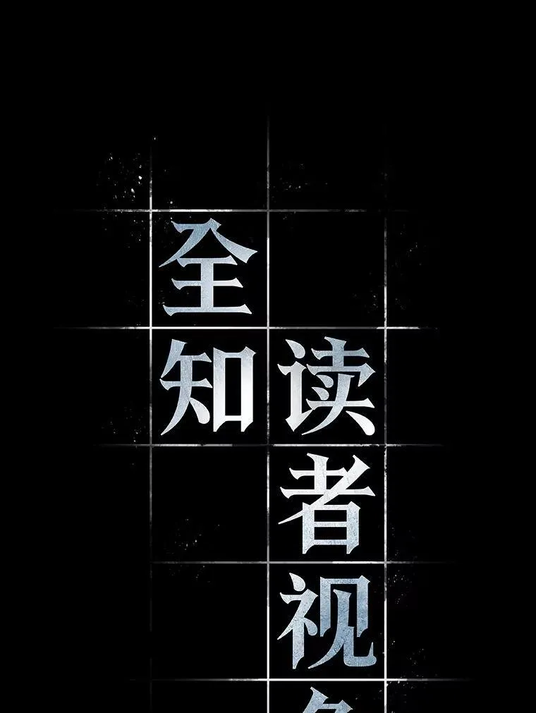 207.不能吃的东西-45