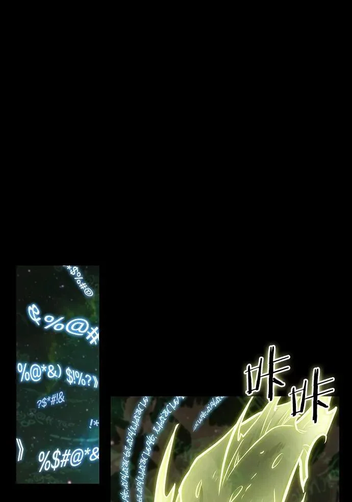 207.不能吃的东西-47