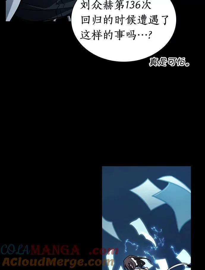 207.不能吃的东西-4124