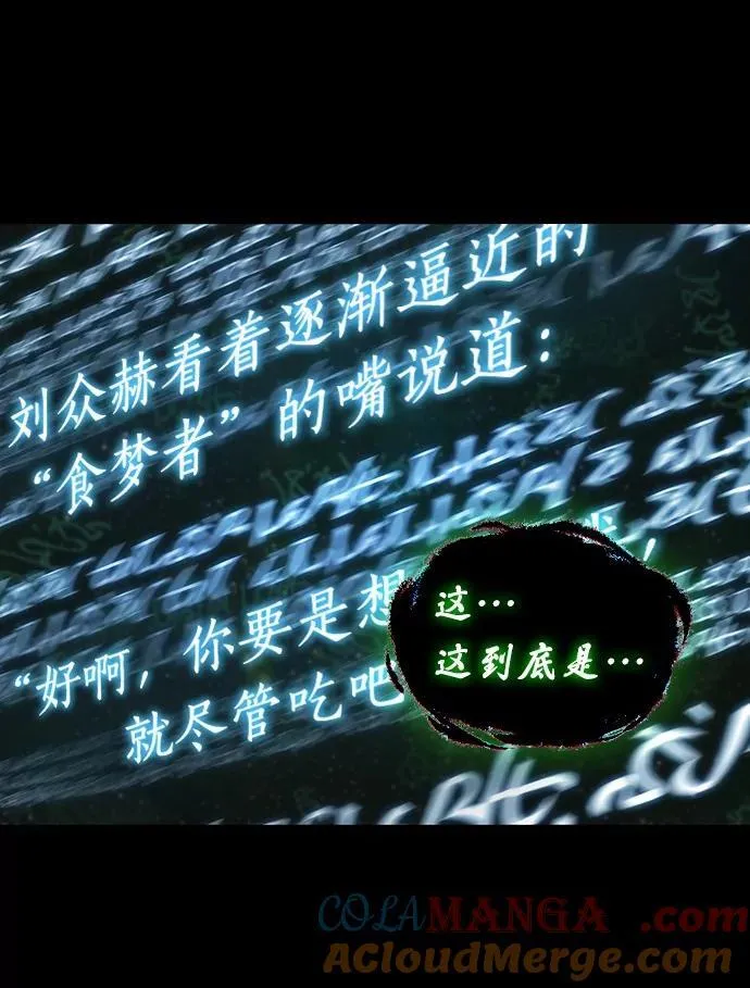 207.不能吃的东西-432