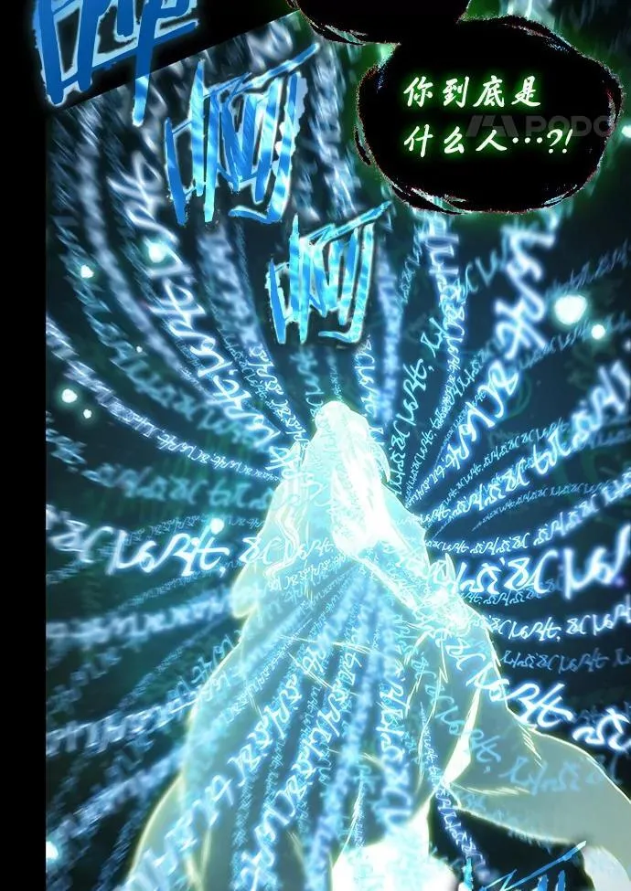 207.不能吃的东西-427