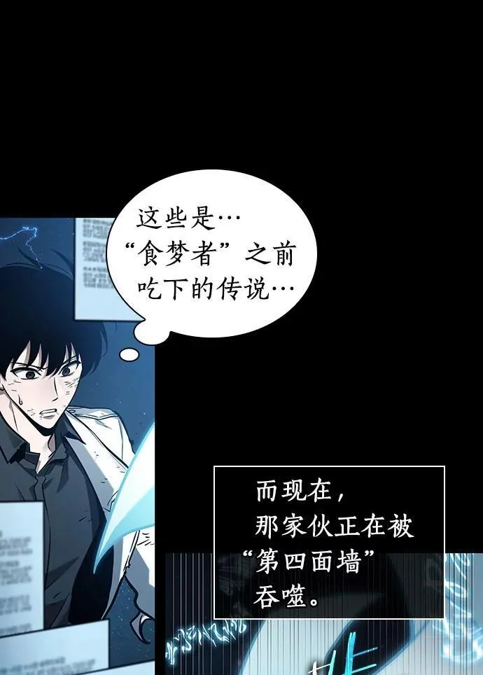 207.不能吃的东西-493