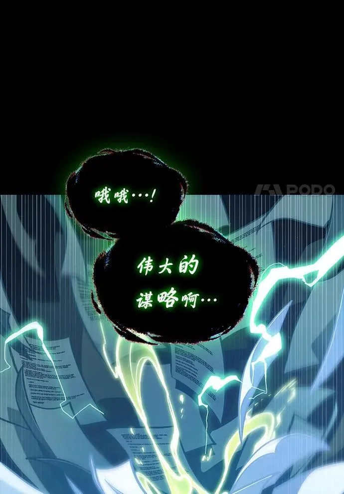 207.不能吃的东西-4106