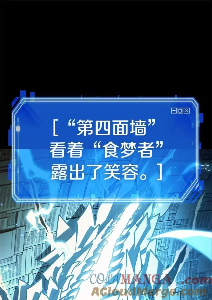 207.不能吃的东西-480