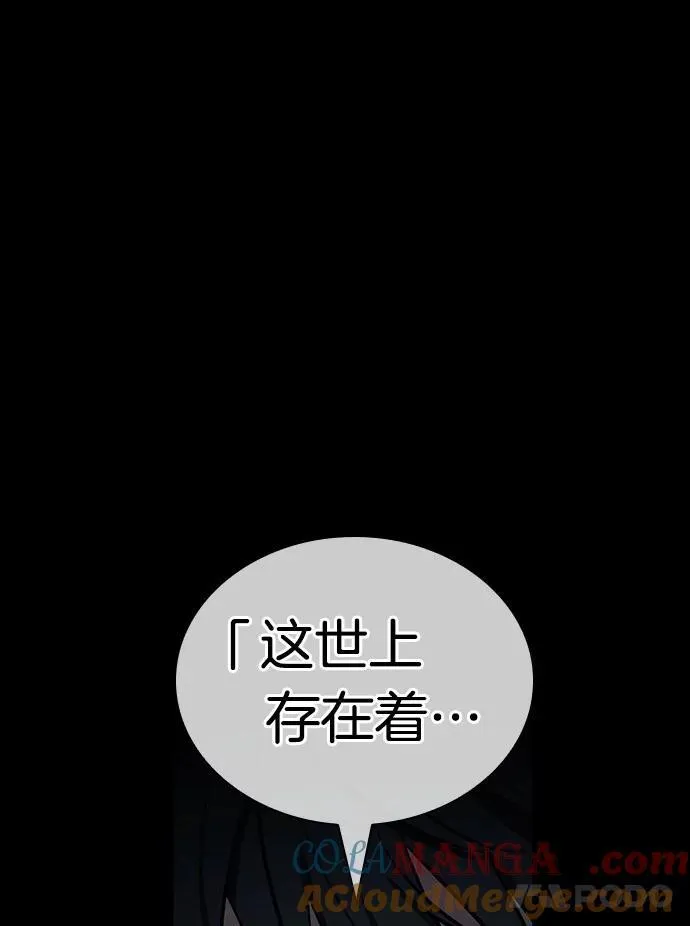 207.不能吃的东西-448