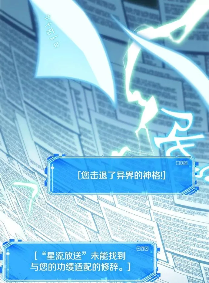207.不能吃的东西-4115