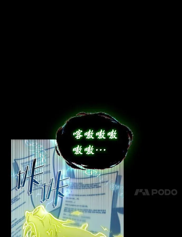 207.不能吃的东西-4102