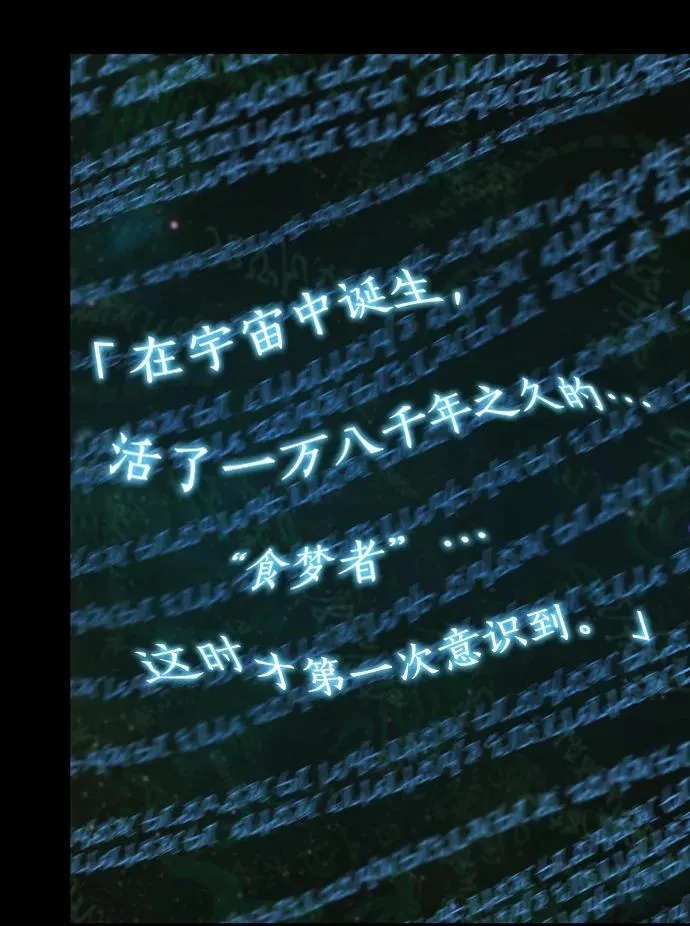 207.不能吃的东西-447