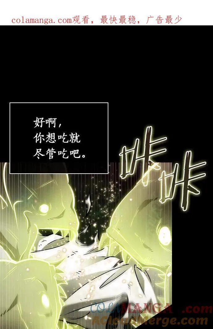 207.不能吃的东西-40