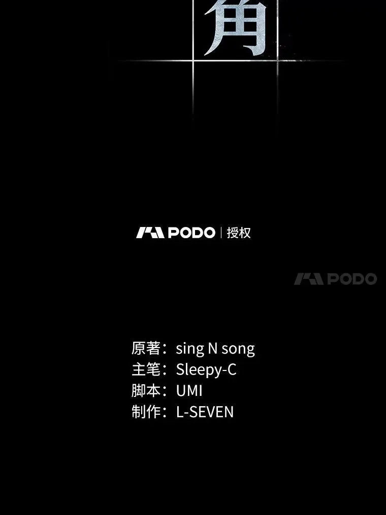 207.不能吃的东西-46