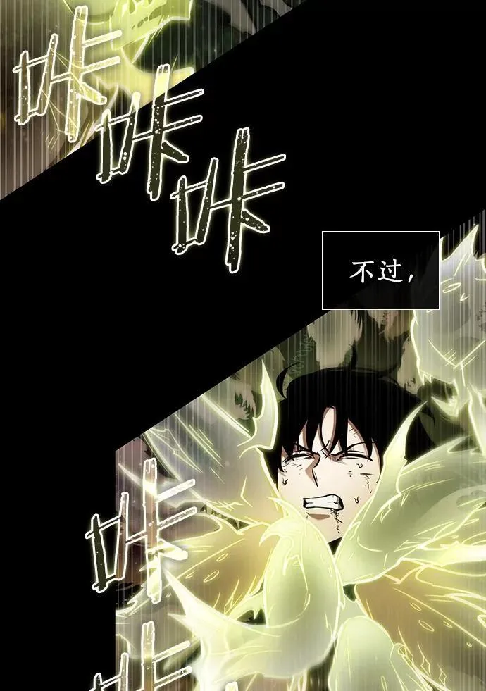 207.不能吃的东西-41