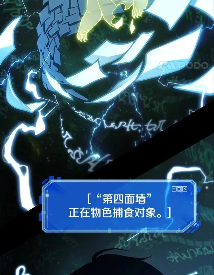 207.不能吃的东西-475