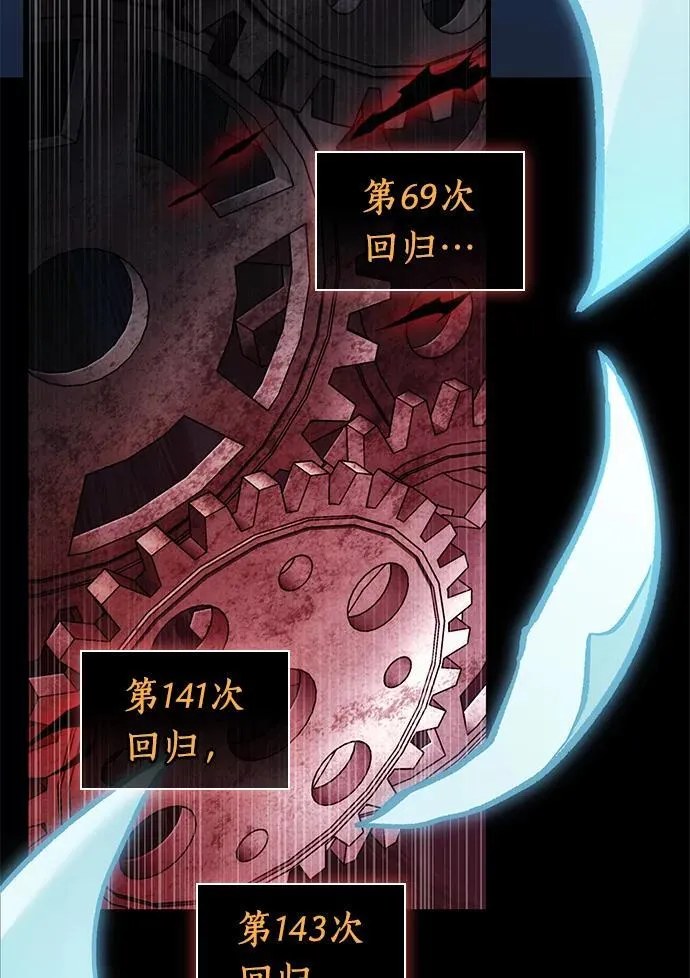 207.不能吃的东西-465