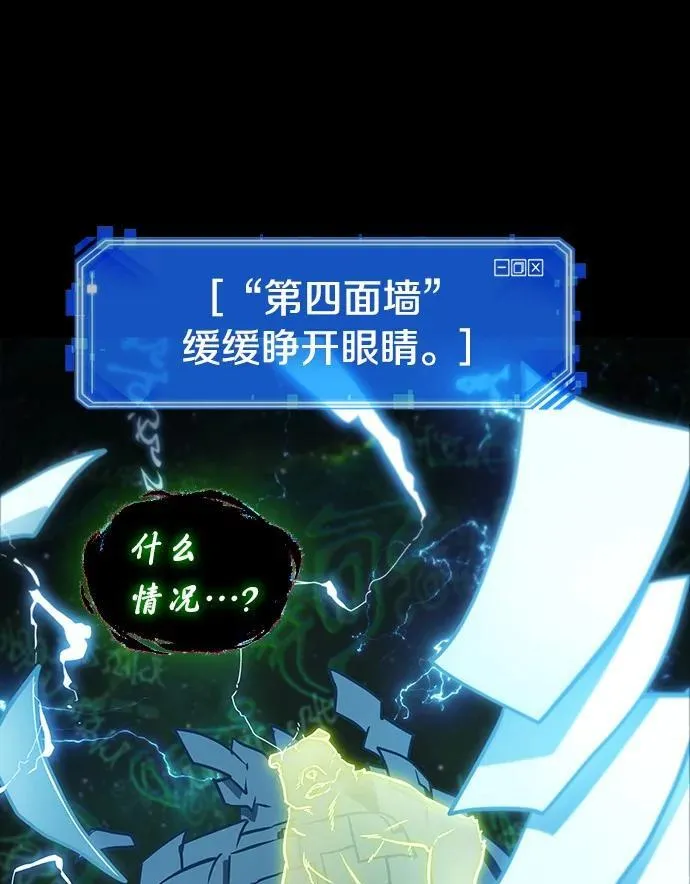 207.不能吃的东西-474