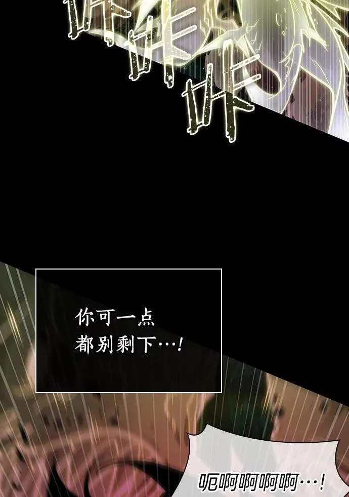 207.不能吃的东西-42