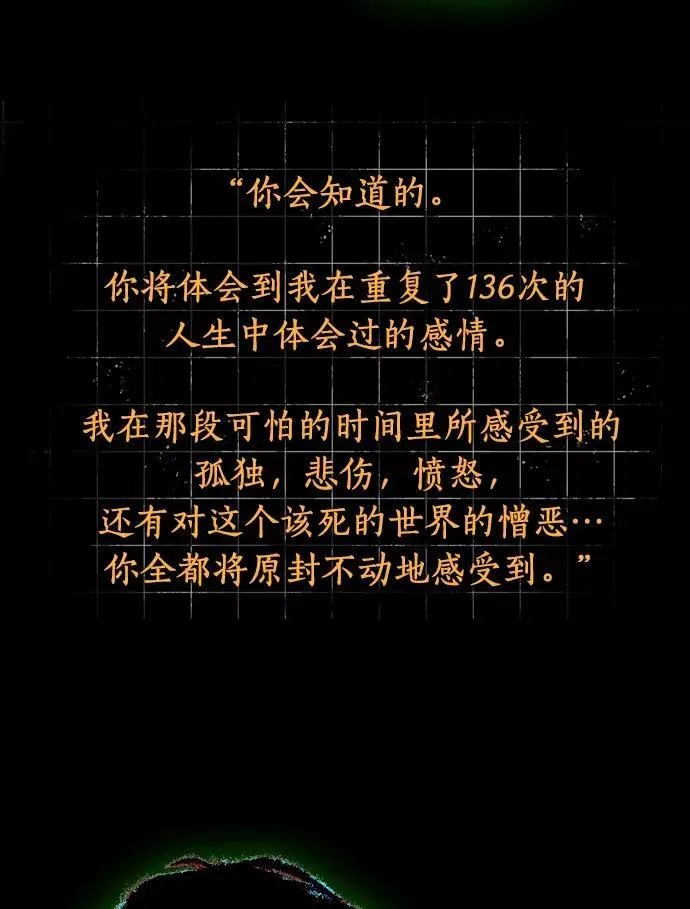 207.不能吃的东西-435