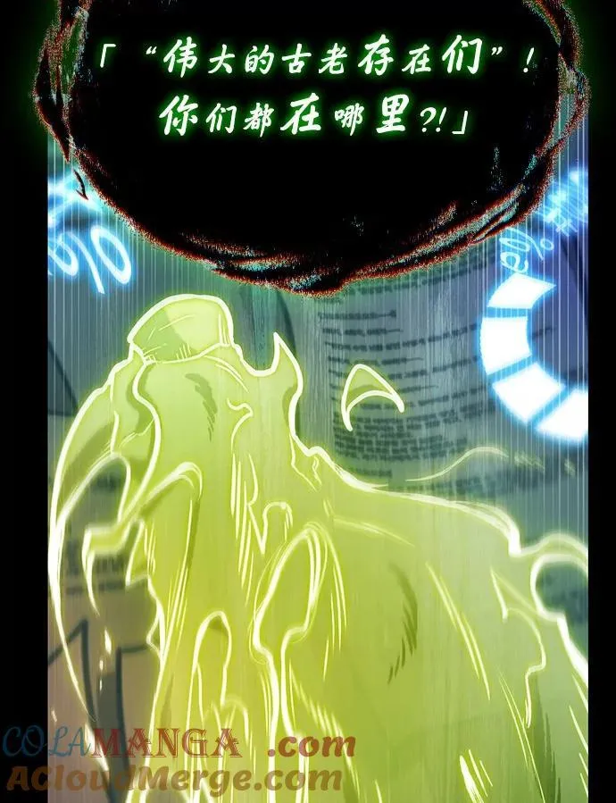 207.不能吃的东西-4104