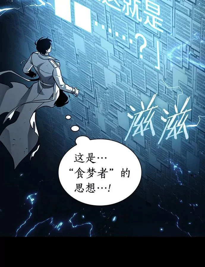 207.不能吃的东西-4101