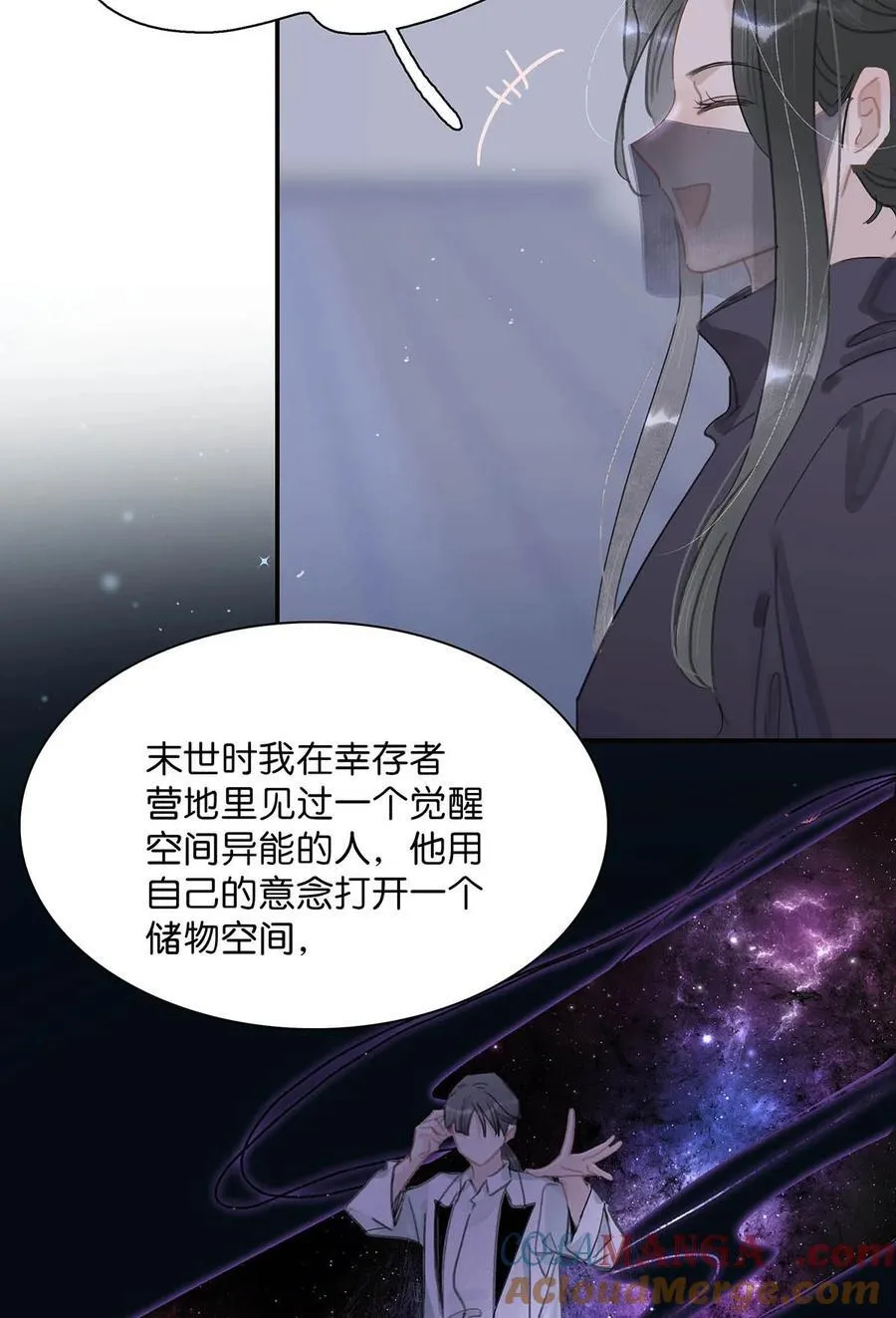 063 帮那群杀手解决了小说男女主！22