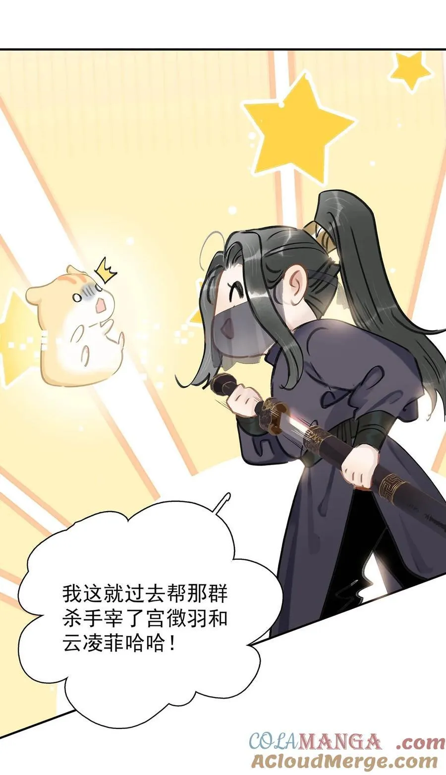 063 帮那群杀手解决了小说男女主！4