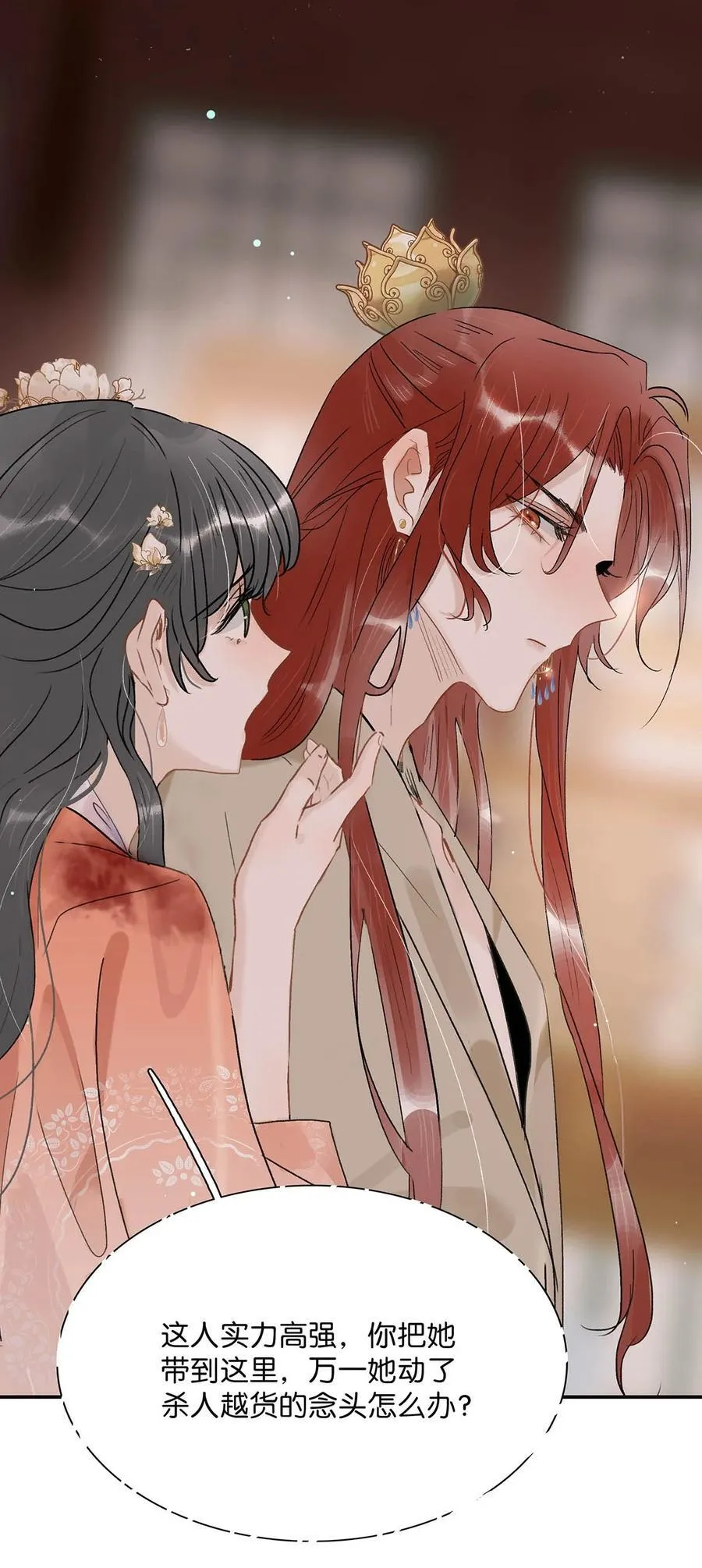 065 抢了男女主的机缘。13