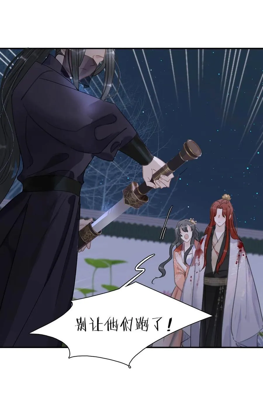 064 穿衣显瘦，脱衣有肉，不愧是男主~9