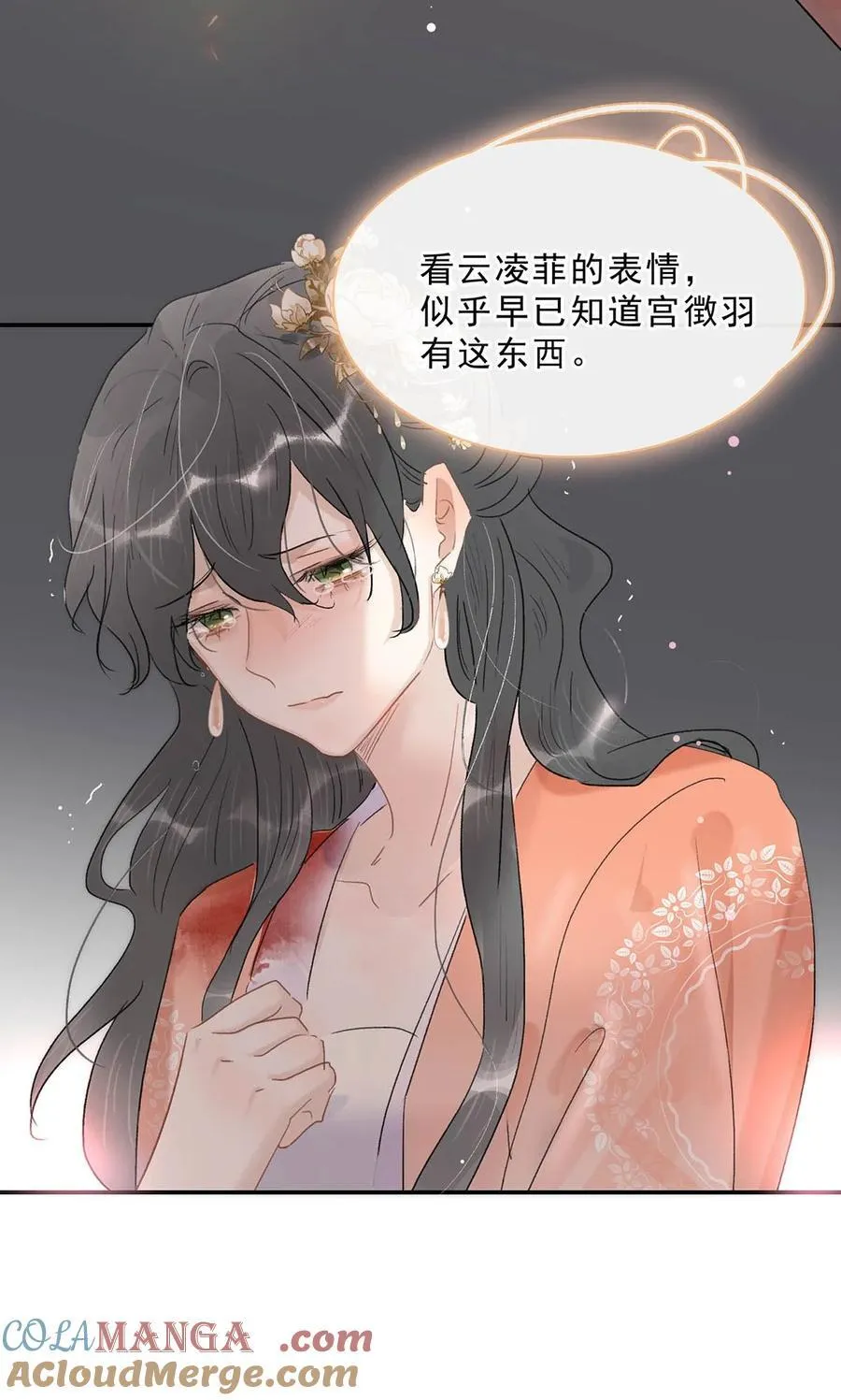 065 抢了男女主的机缘。22