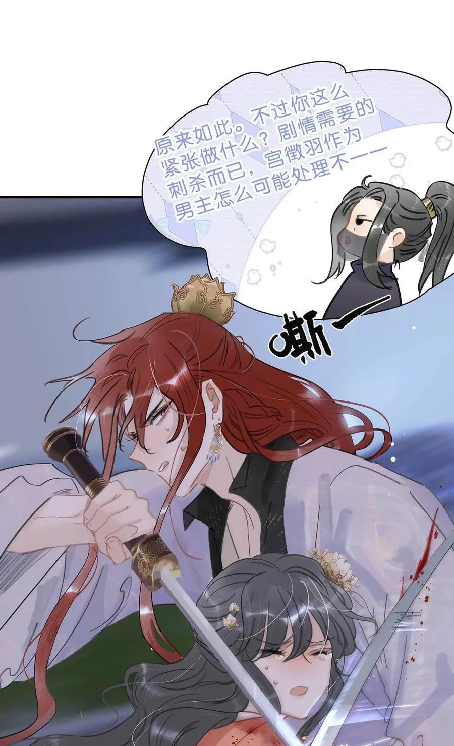 063 帮那群杀手解决了小说男女主！7