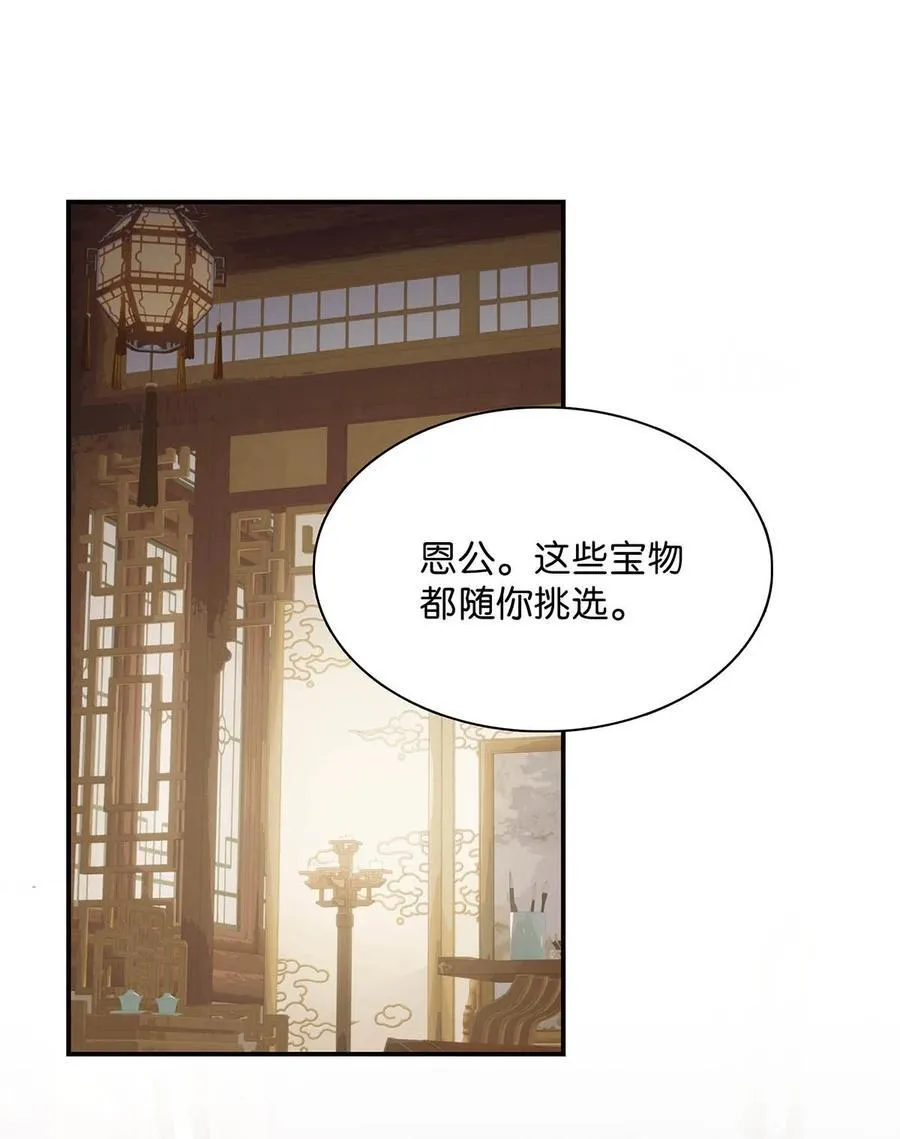 065 抢了男女主的机缘。9