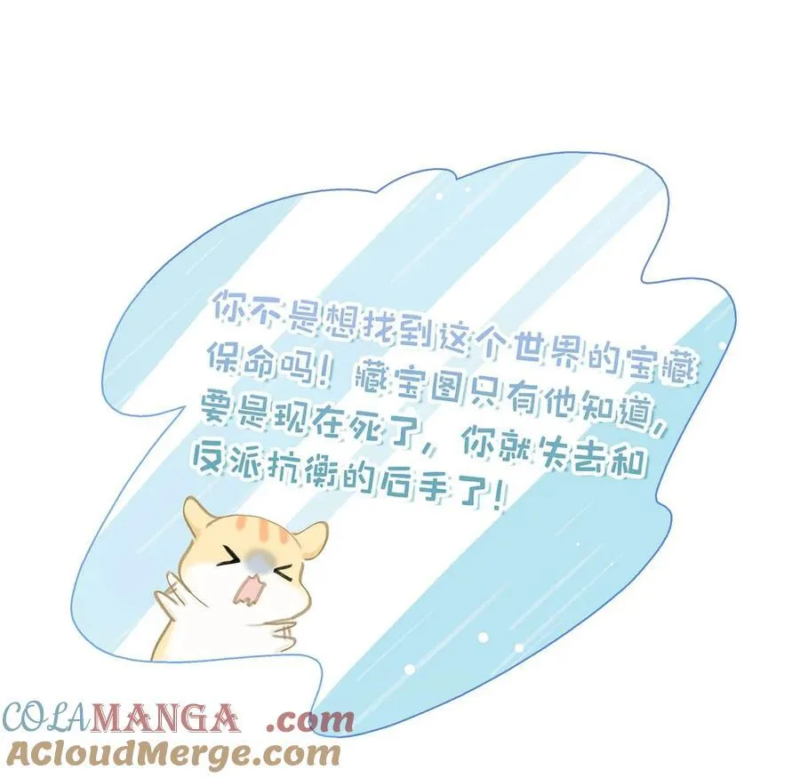 063 帮那群杀手解决了小说男女主！6