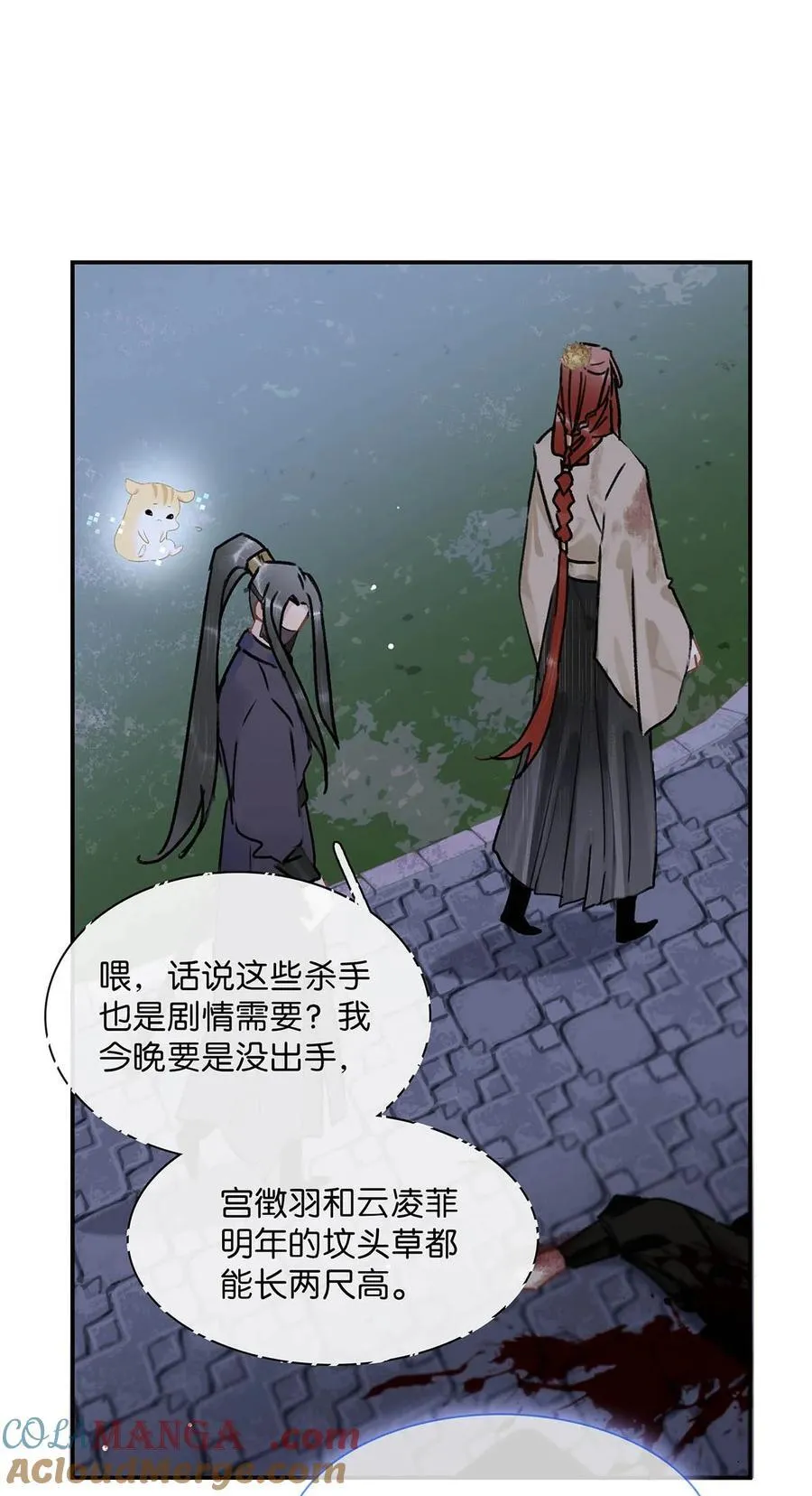 065 抢了男女主的机缘。6