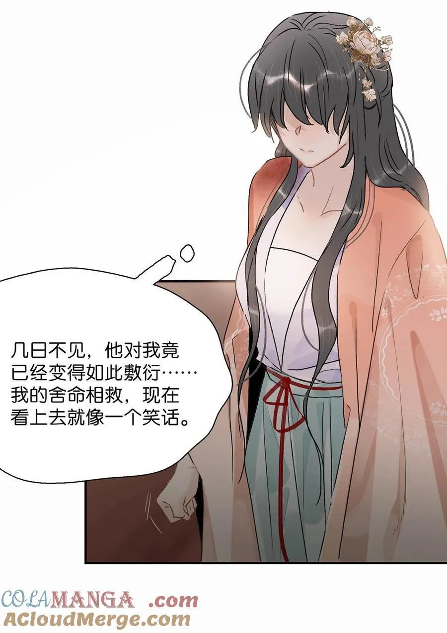 066 收割时刻！8