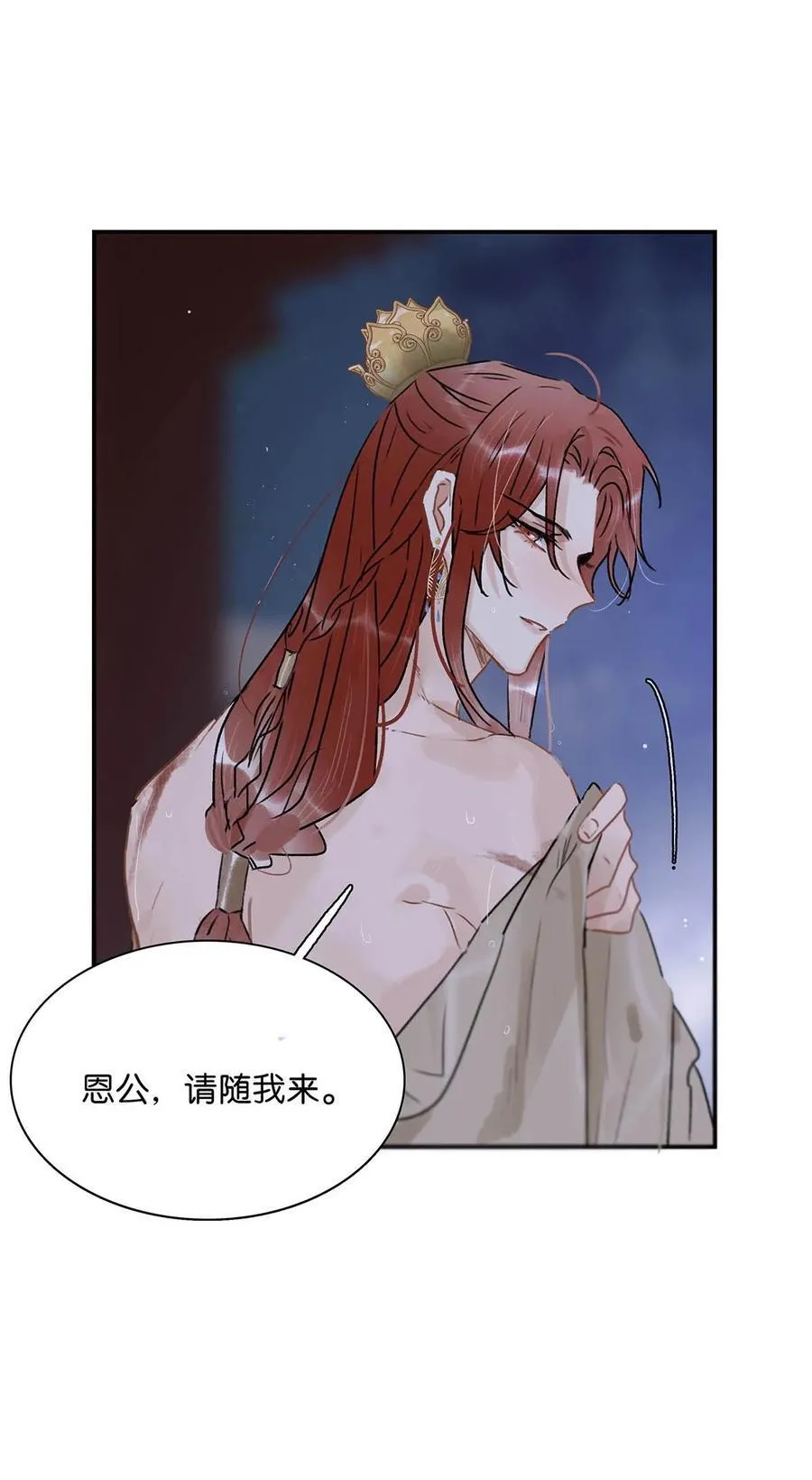 065 抢了男女主的机缘。5