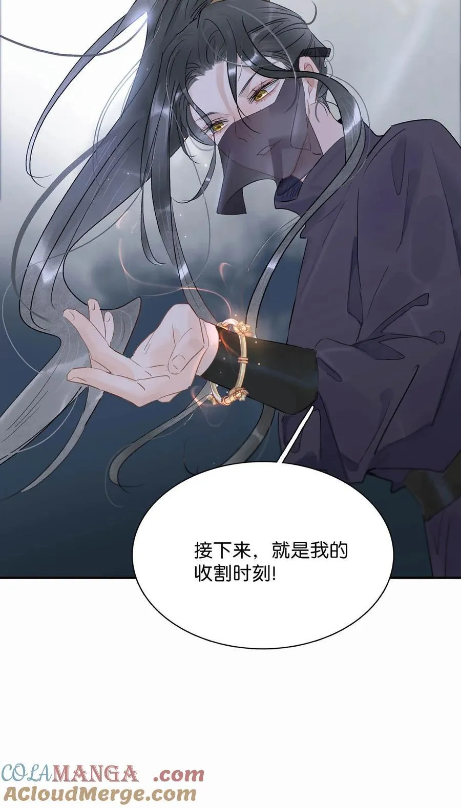 066 收割时刻！12