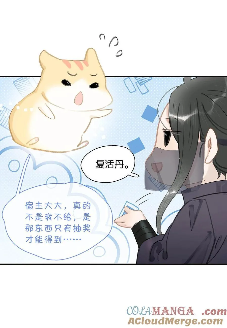 063 帮那群杀手解决了小说男女主！20