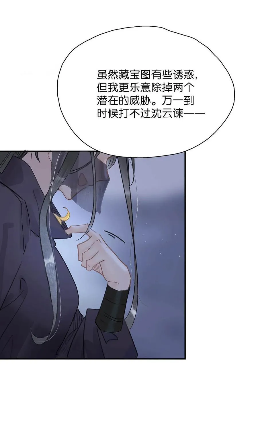 063 帮那群杀手解决了小说男女主！13