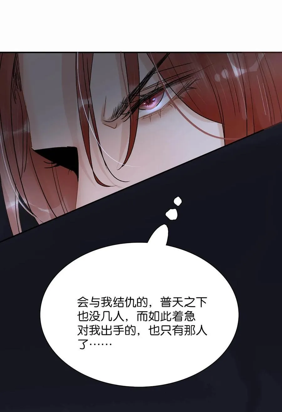 066 收割时刻！3