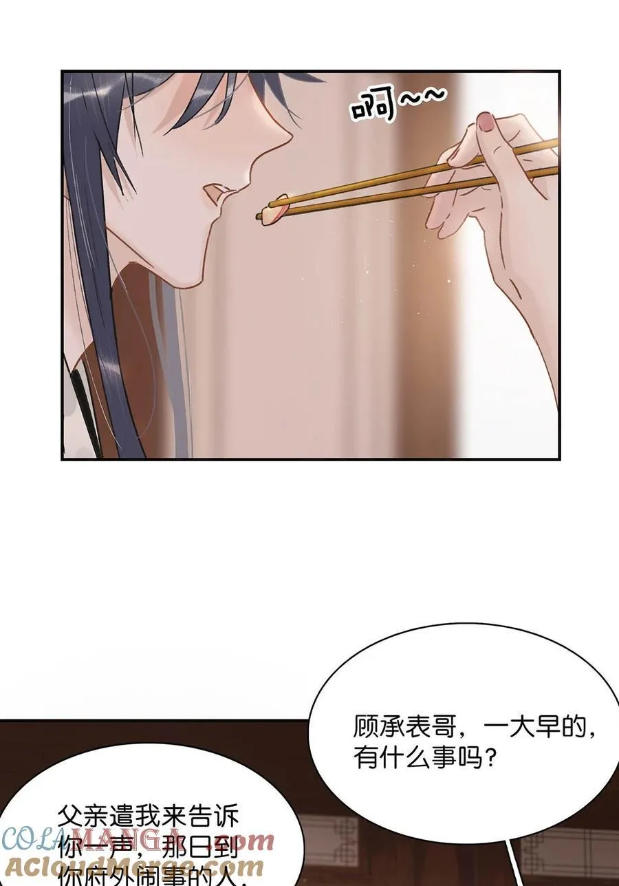 066 收割时刻！18