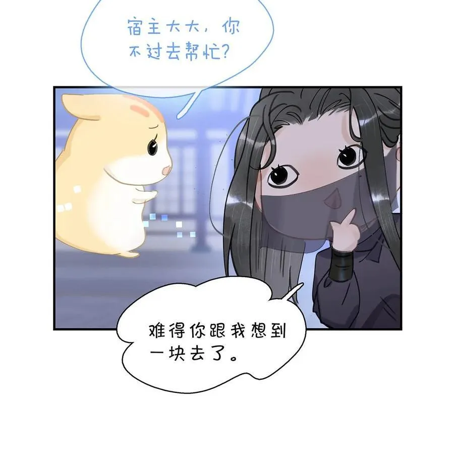 063 帮那群杀手解决了小说男女主！3